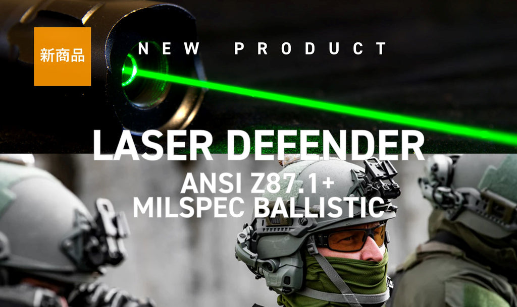 ANSI Z87.1 MILSPEC BALLISTIC 「レーザーディフェンダー」