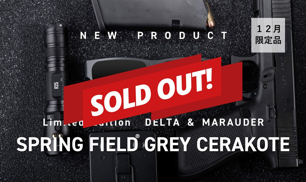 限定 アモ缶付 Springfield Grey / DELTA & MARAUDER / ANSIz87.1+Milspec Ballistic