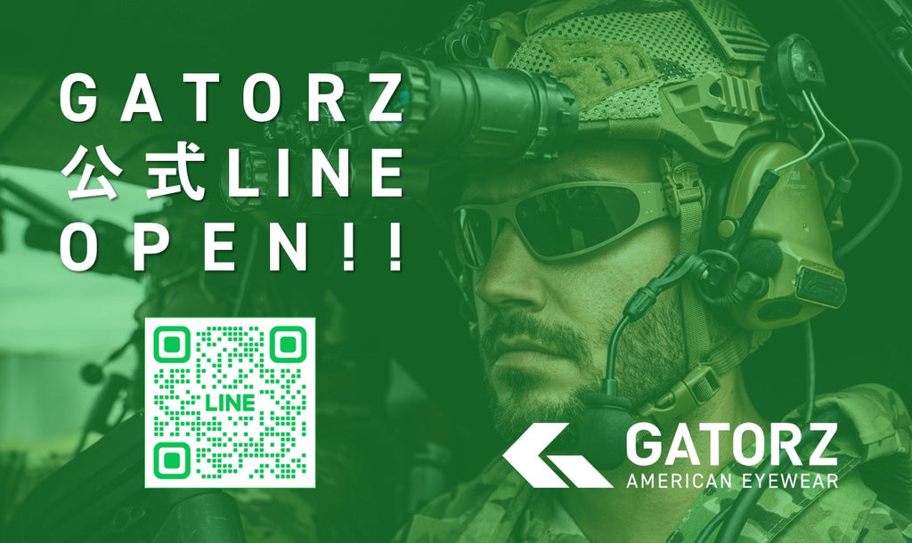 GATORZ公式LINEを開始しました!