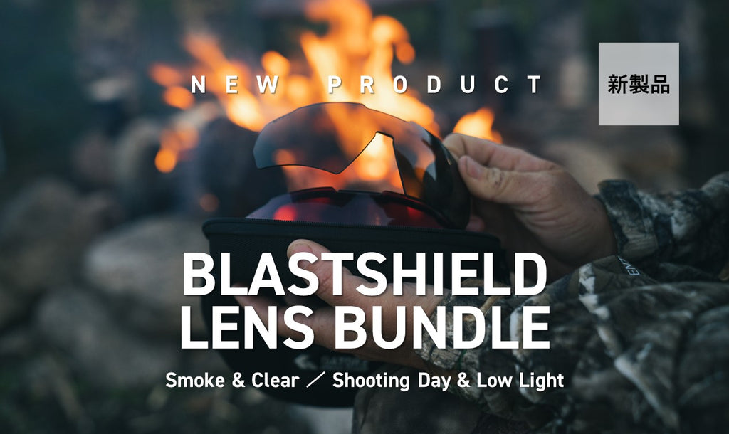 12/22販売開始 新商品 BLASTSHIELD LENS BUNDLE レンズ2枚セット 2種
