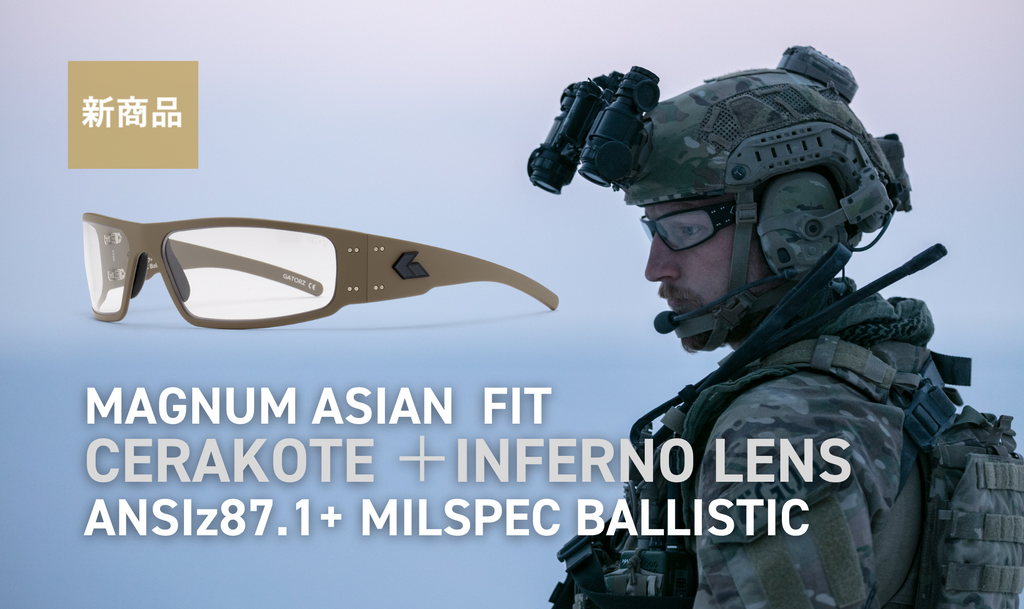 「セラコート×調光」が新登場!! ミルスペック マグナム アジアンフィット