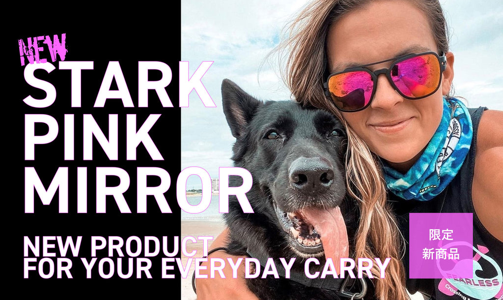 新製品「STARK ピンクミラー偏光」が日本上陸