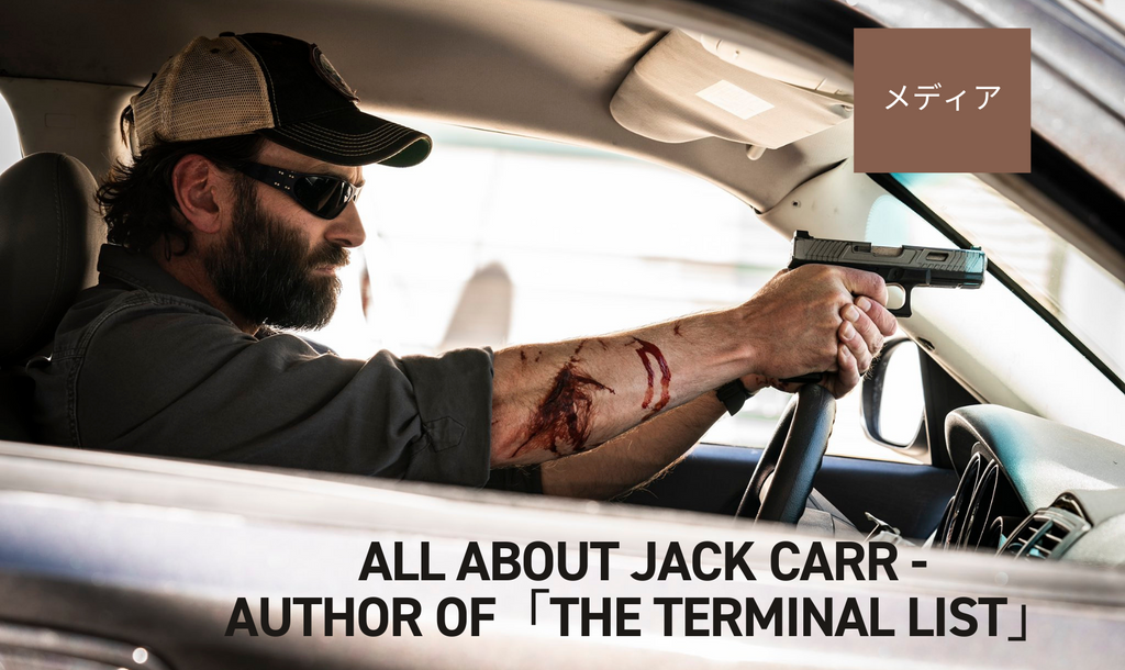 「THE TERMINAL LIST」著者・元NAVY SEAL・GATORZの真の友。 ジャック・カーとは。