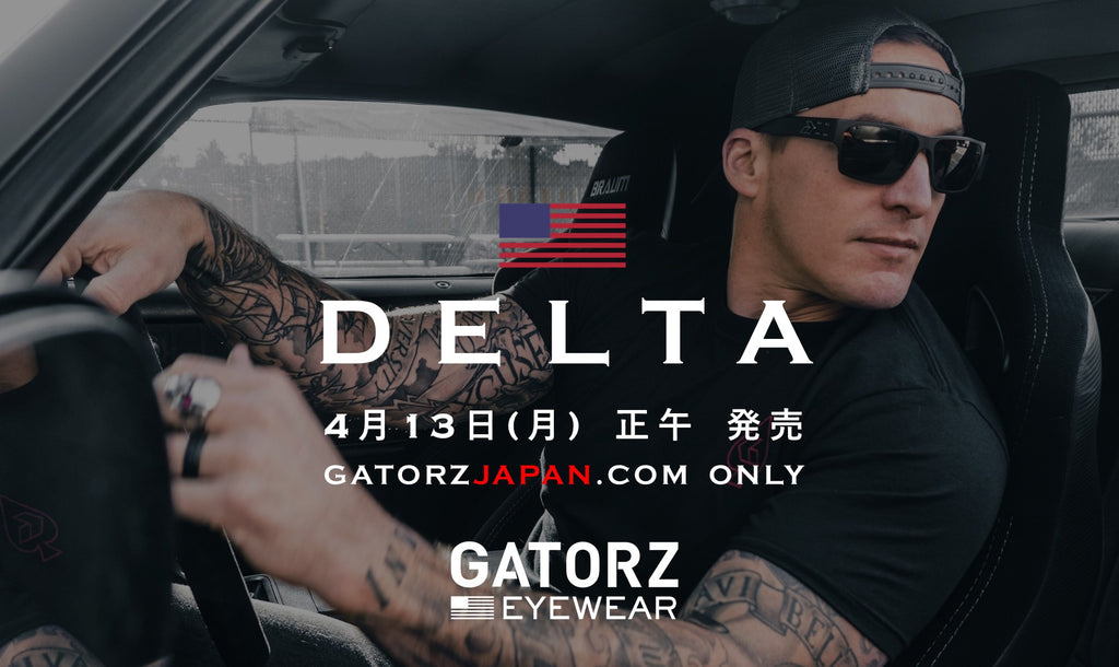 待望のライフスタイル新製品「DELTA(デルタ)」、2020年4月13日(月) 新発売