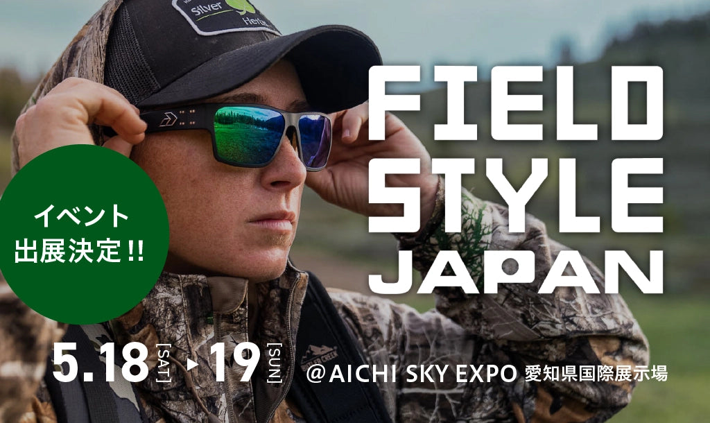 イベント出展  5/18(土)-19(日)　 FIELDSTYLE JAPAN 2024