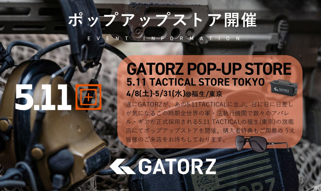 POP-UP STORE @5.11 Tactical Tokyo開催のお知らせ