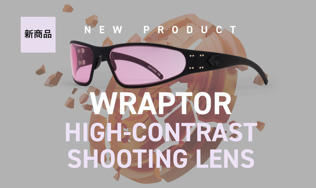 新商品 WRAPTOR ハイコントラスト