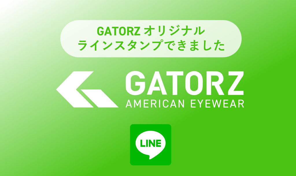 ゲイターズ オリジナルLINEスタンプできました！