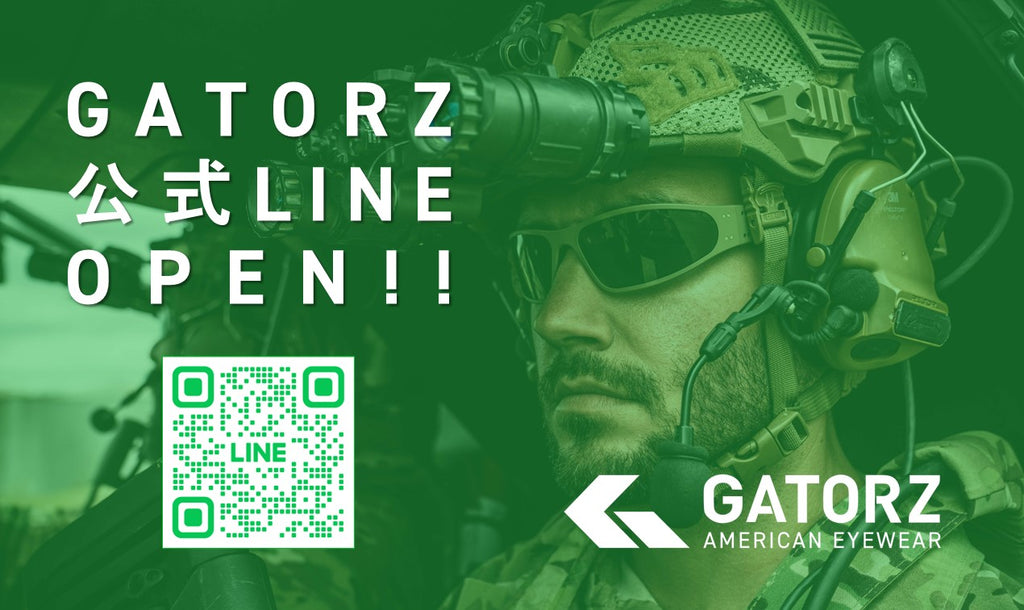 GATORZ公式LINEを開始しました！
