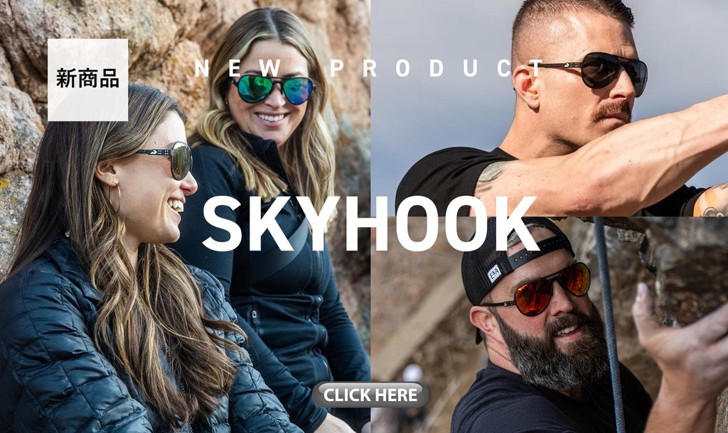 新作「SKYHOOK」が日本上陸！
